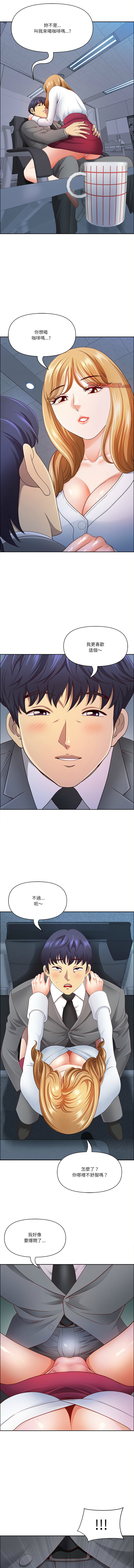 Manga Page 321