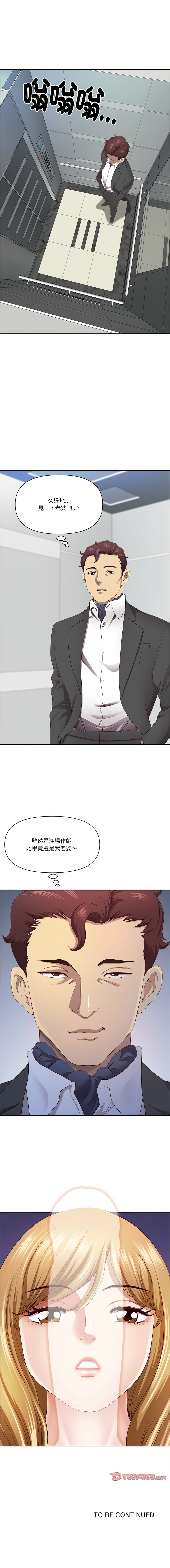 Manga Page 325