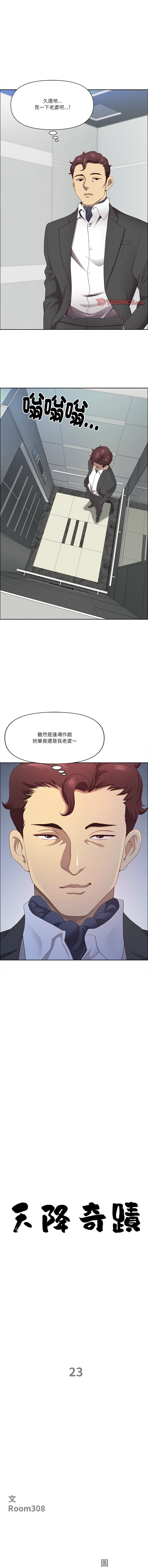 Manga Page 326