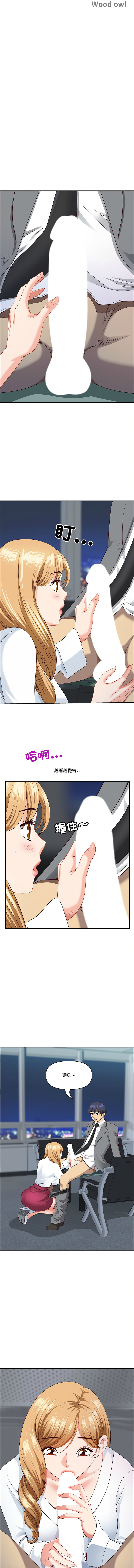 Manga Page 327