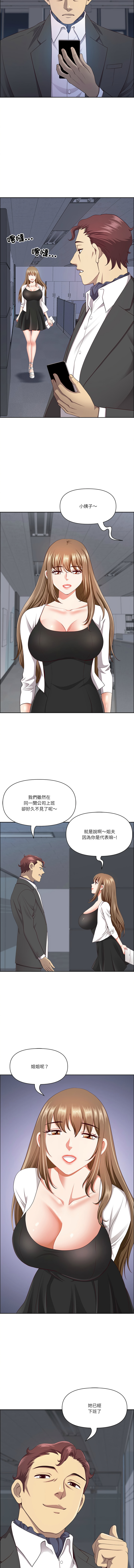 Manga Page 334
