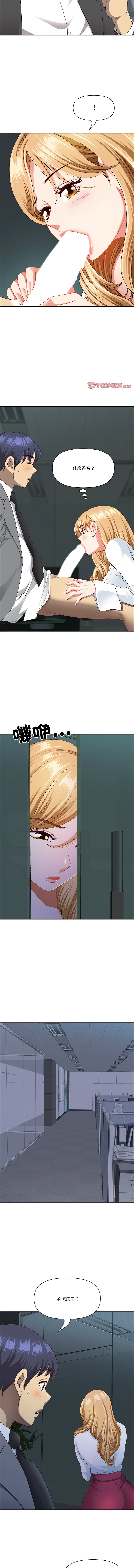 Manga Page 335
