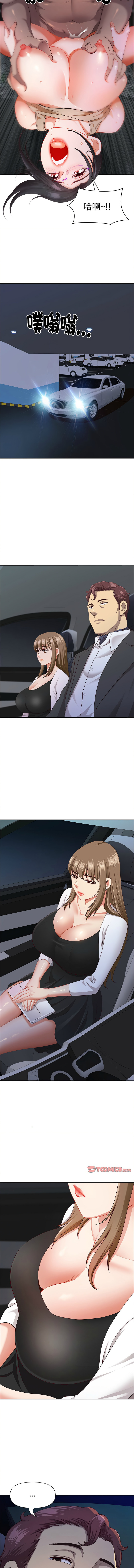 Manga Page 339