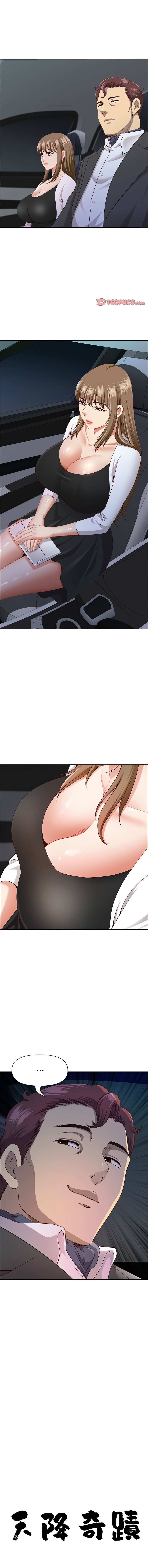 Manga Page 341