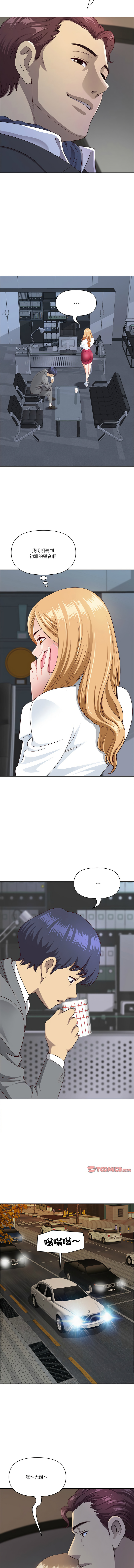 Manga Page 343