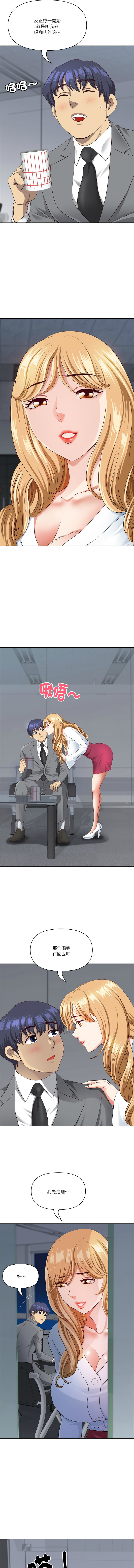 Manga Page 345
