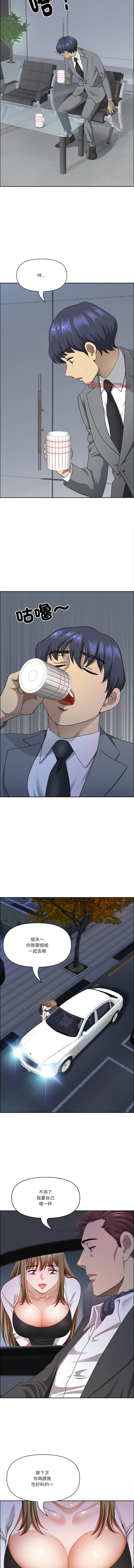 Manga Page 346