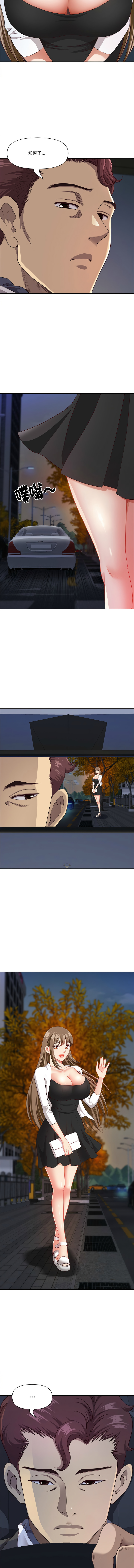 Manga Page 347