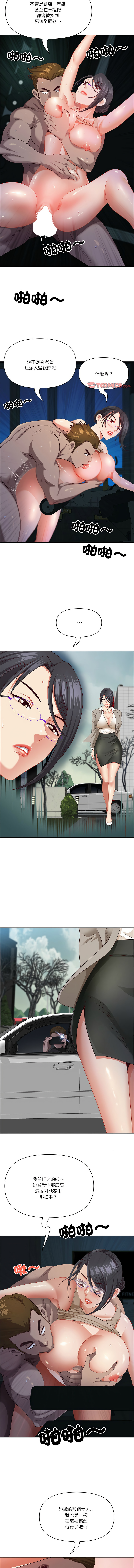 Manga Page 351