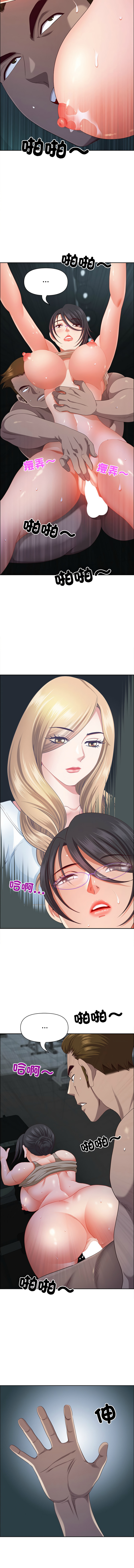 Manga Page 352