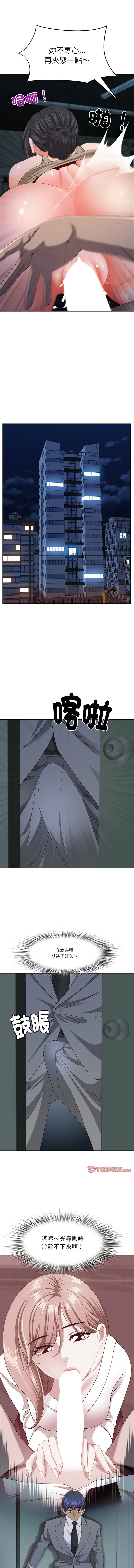 Manga Page 353