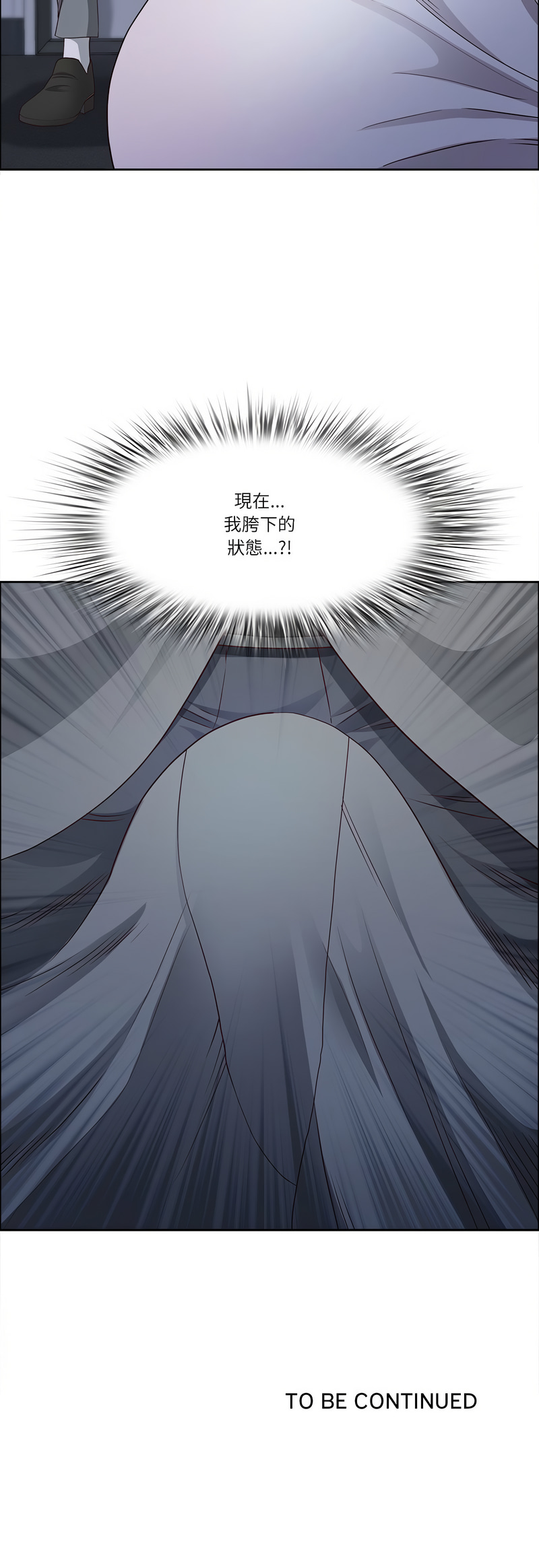 Manga Page 355
