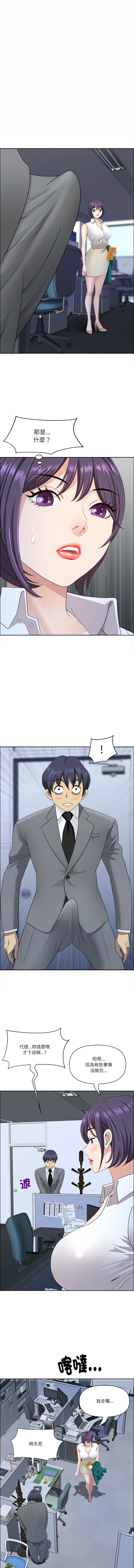 Manga Page 357