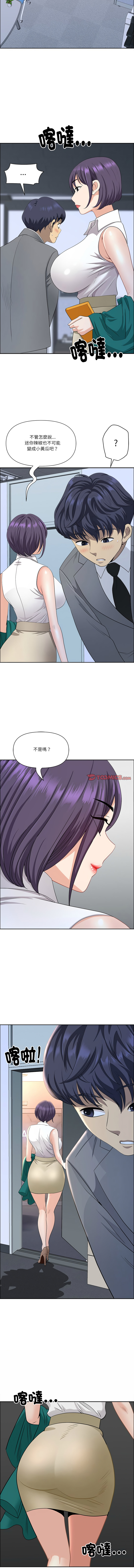 Manga Page 358