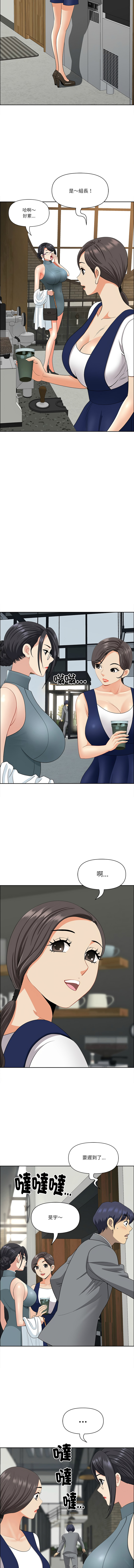 Manga Page 361