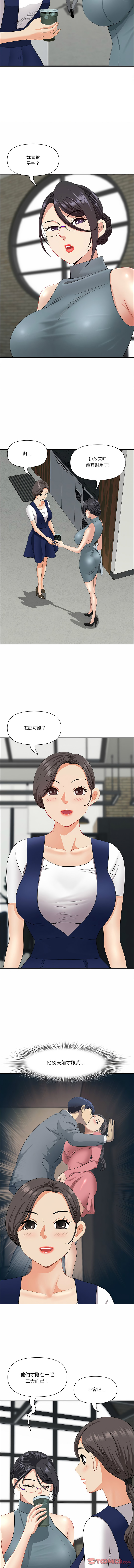 Manga Page 362