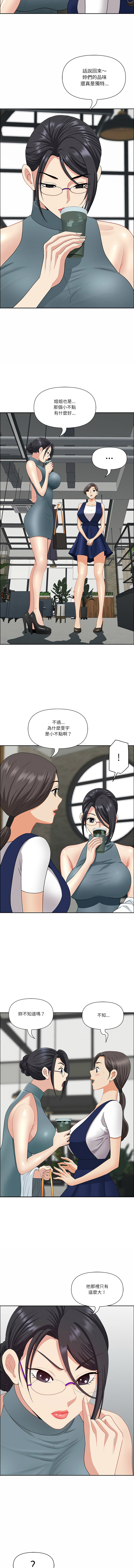Manga Page 363
