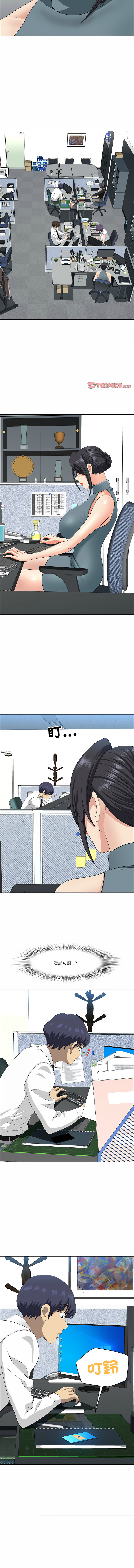 Manga Page 365
