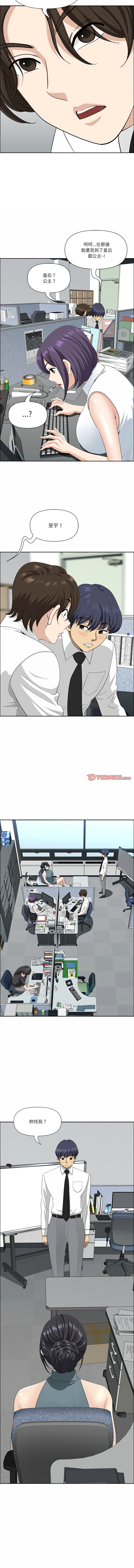 Manga Page 367