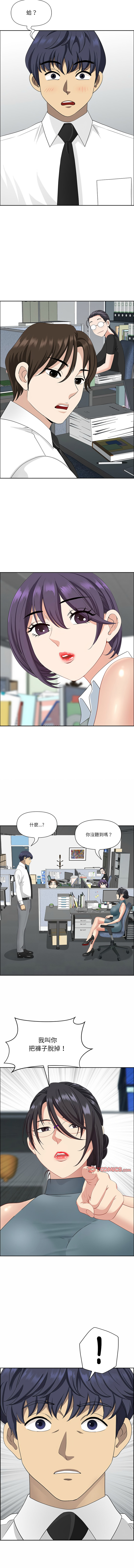 Manga Page 369