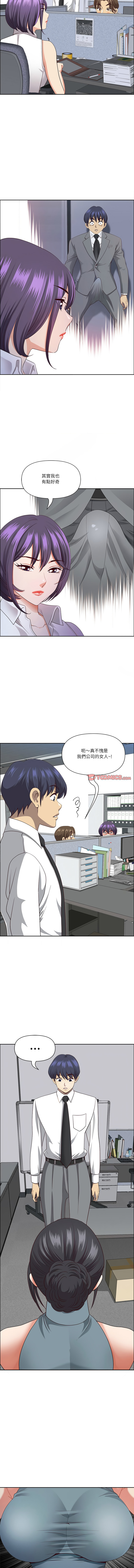 Manga Page 373