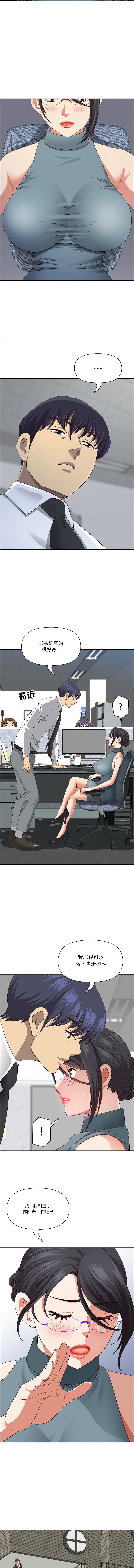 Manga Page 374