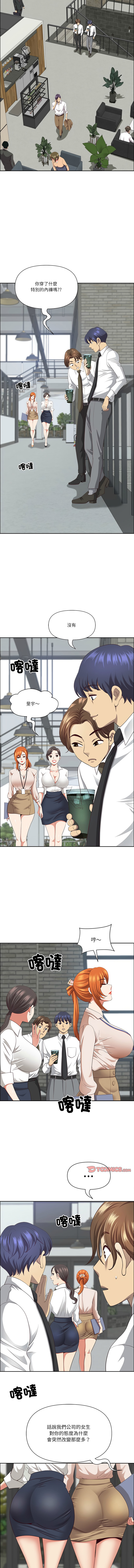 Manga Page 375