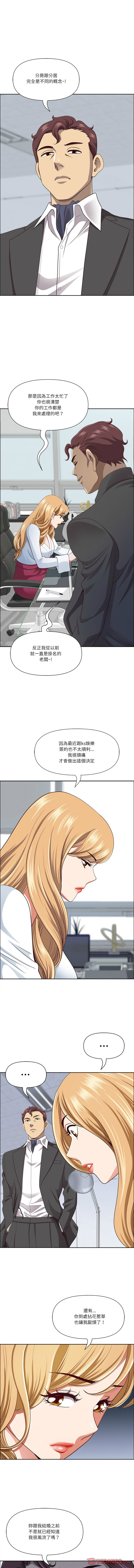 Manga Page 377