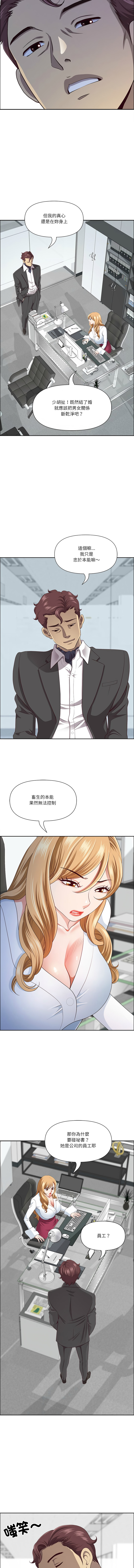 Manga Page 378