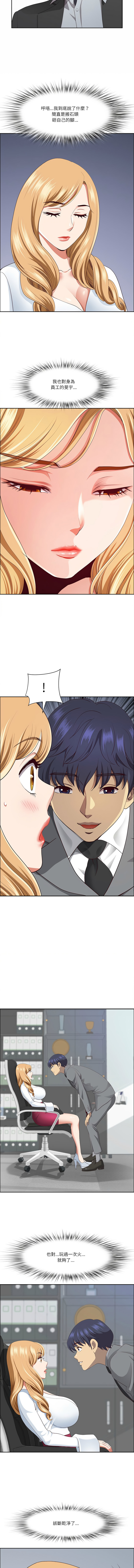 Manga Page 383