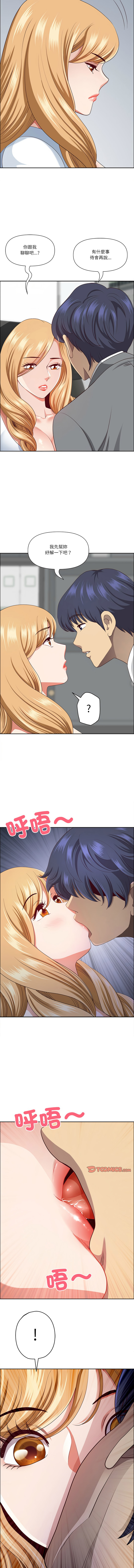 Manga Page 384