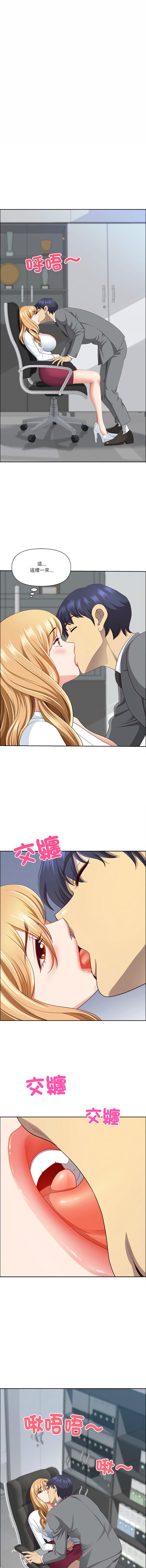 Manga Page 387