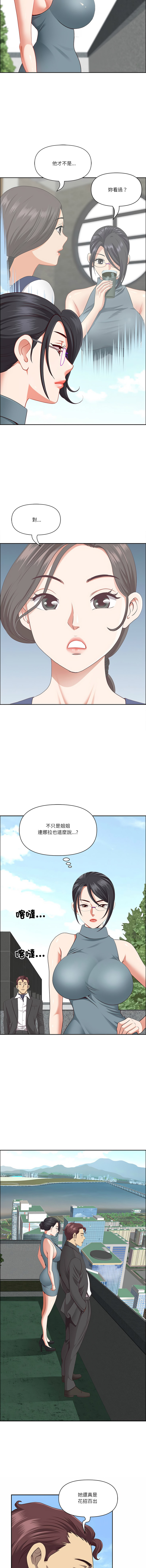 Manga Page 389