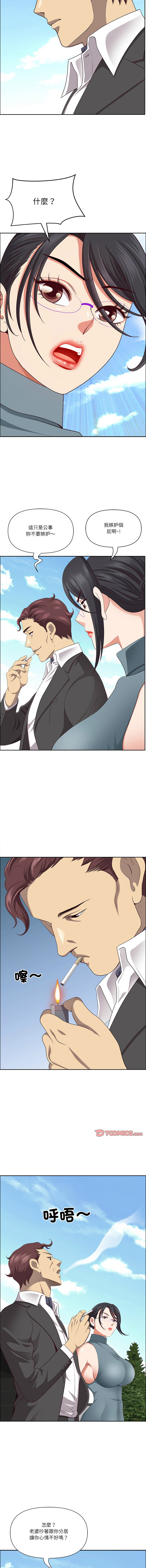 Manga Page 391