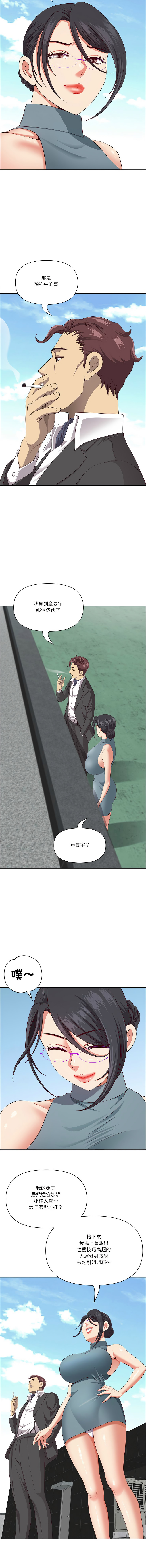 Manga Page 392