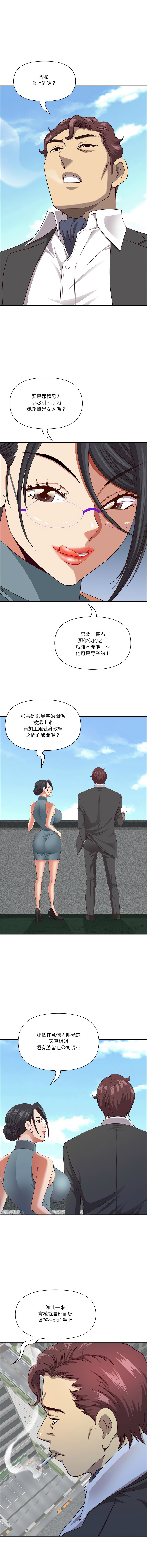 Manga Page 393