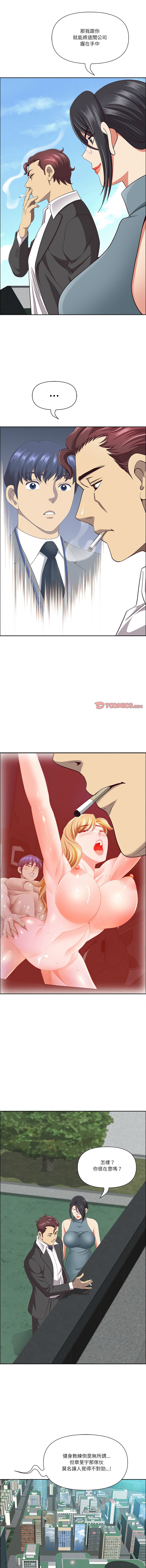 Manga Page 394