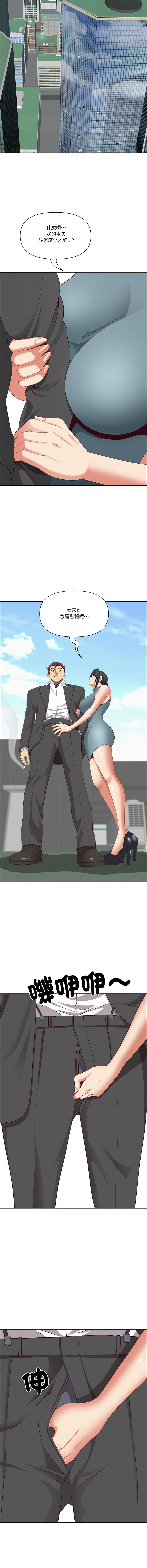 Manga Page 395