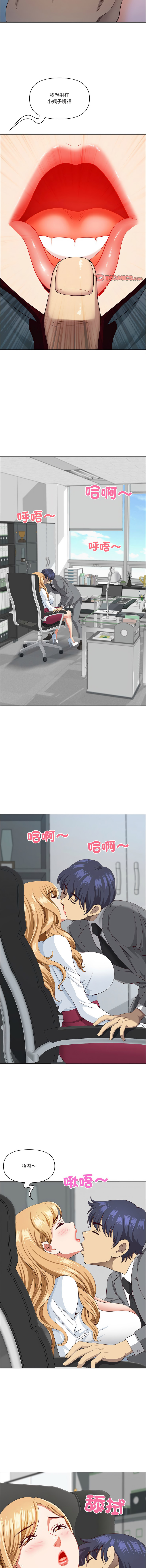 Manga Page 397
