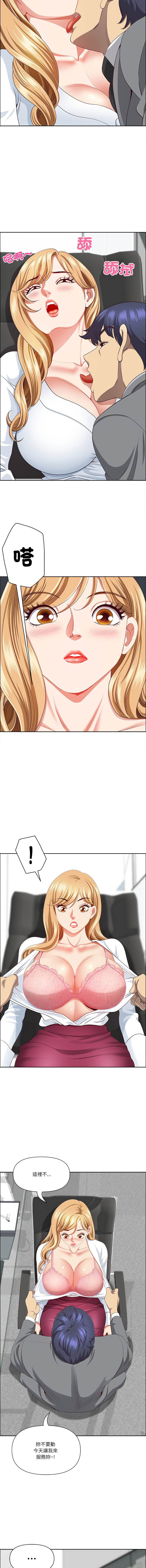 Manga Page 398