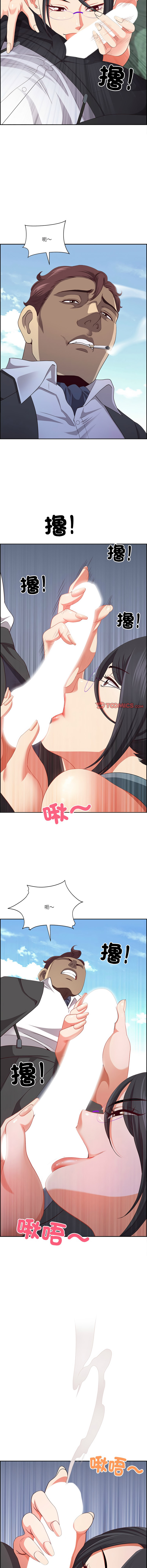 Manga Page 410