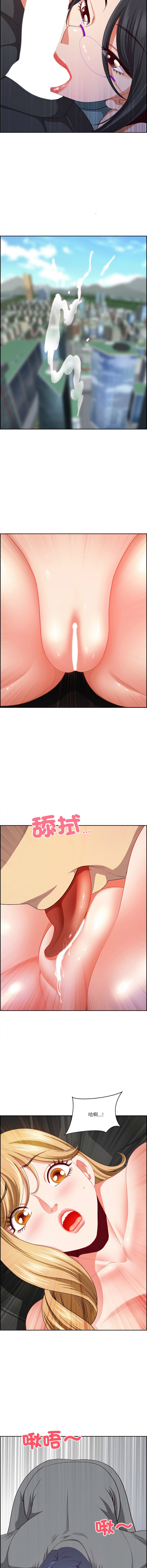 Manga Page 411