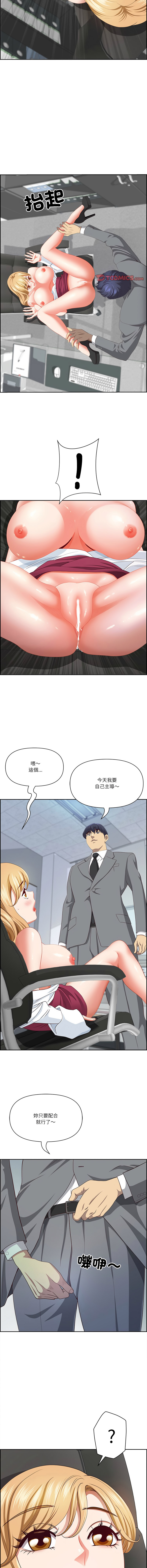 Manga Page 413