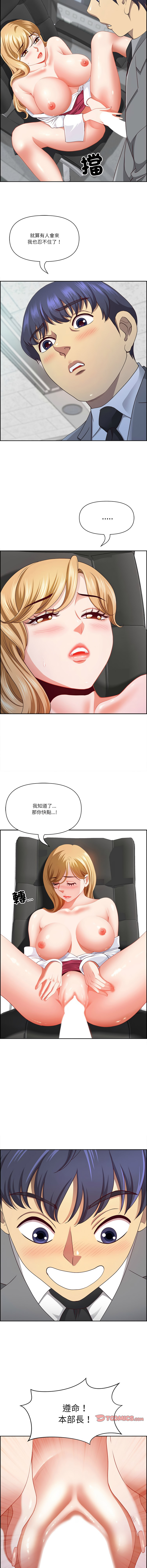 Manga Page 415