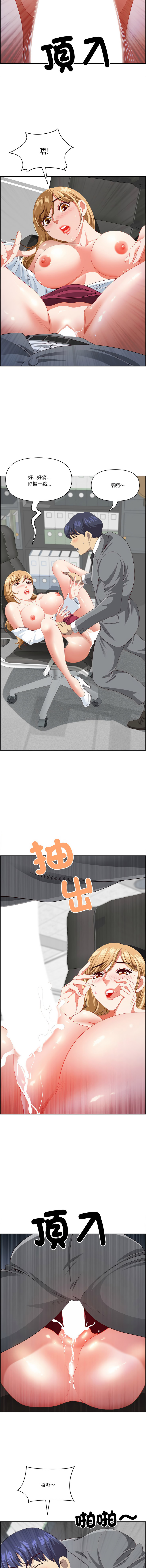 Manga Page 416