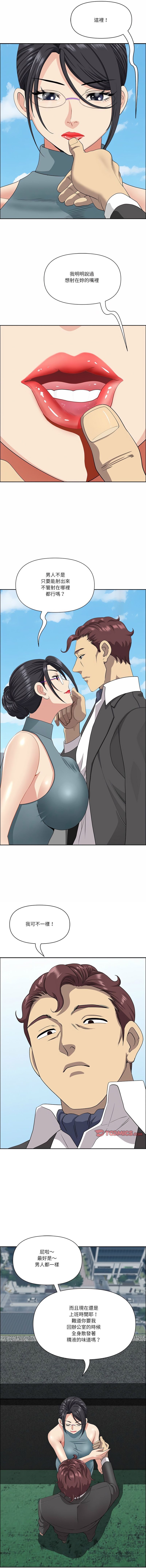Manga Page 420