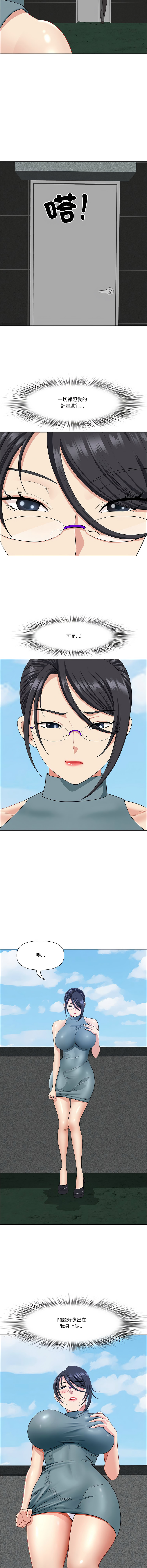 Manga Page 422