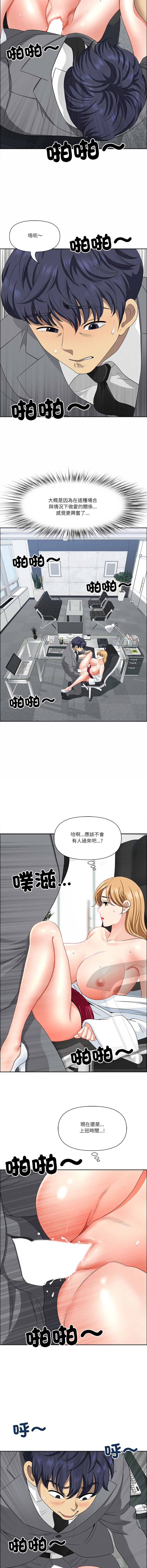 Manga Page 424