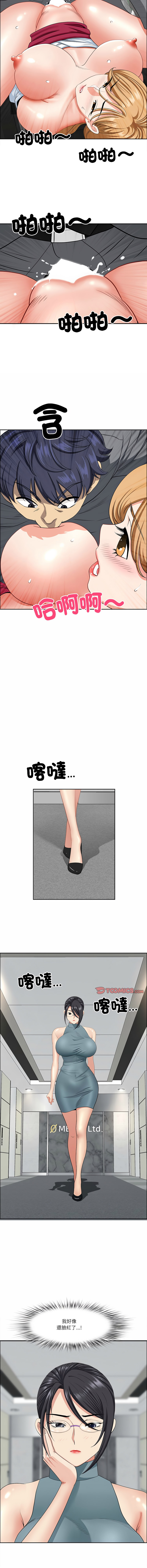 Manga Page 425