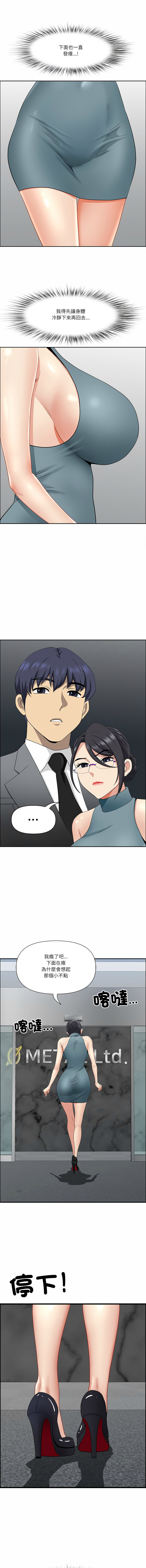 Manga Page 426